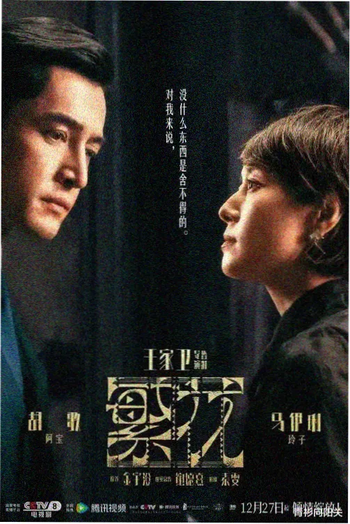 八百壮士电影完整版 国语中字 片源