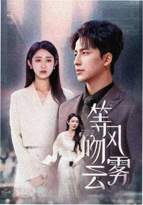 八百壮士 剧照 夜战
