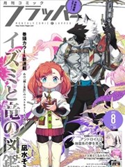 八百壮士 历史资料 资讯