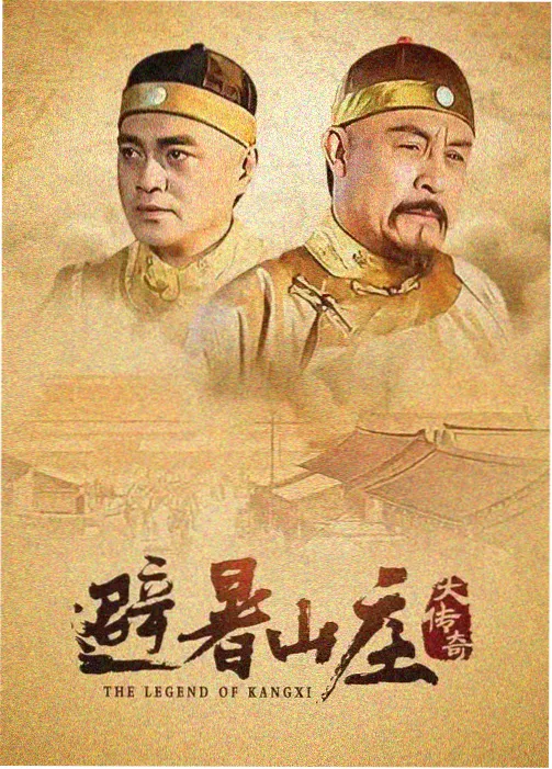 剧照档案