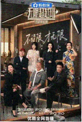 演员访谈